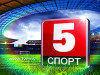 Беларусь 5 Иконка